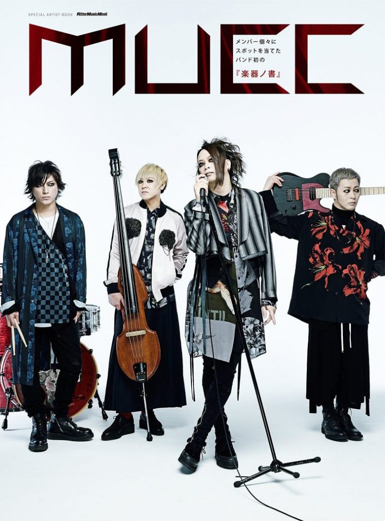 MUCC（Special Artist Book）