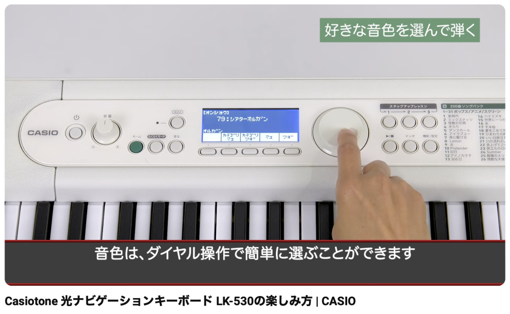 Casiotone 光ナビゲーションキーボード 動画出演
