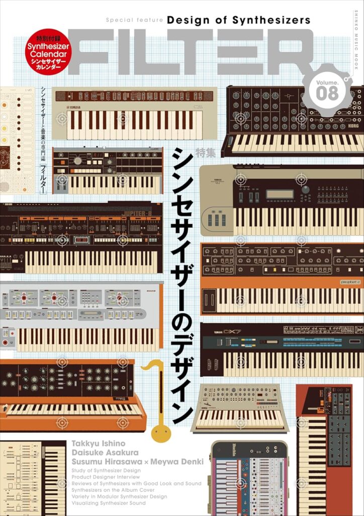 FILTER Volume.08