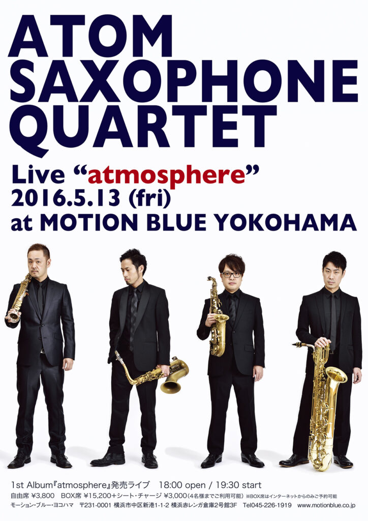 ライブ・フライヤー / ATOM SAXOPHONE QUARTET