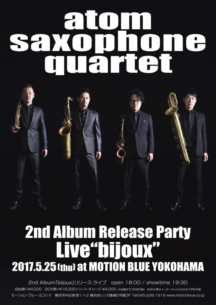 ライブ・フライヤー / ATOM SAXOPHONE QUARTET