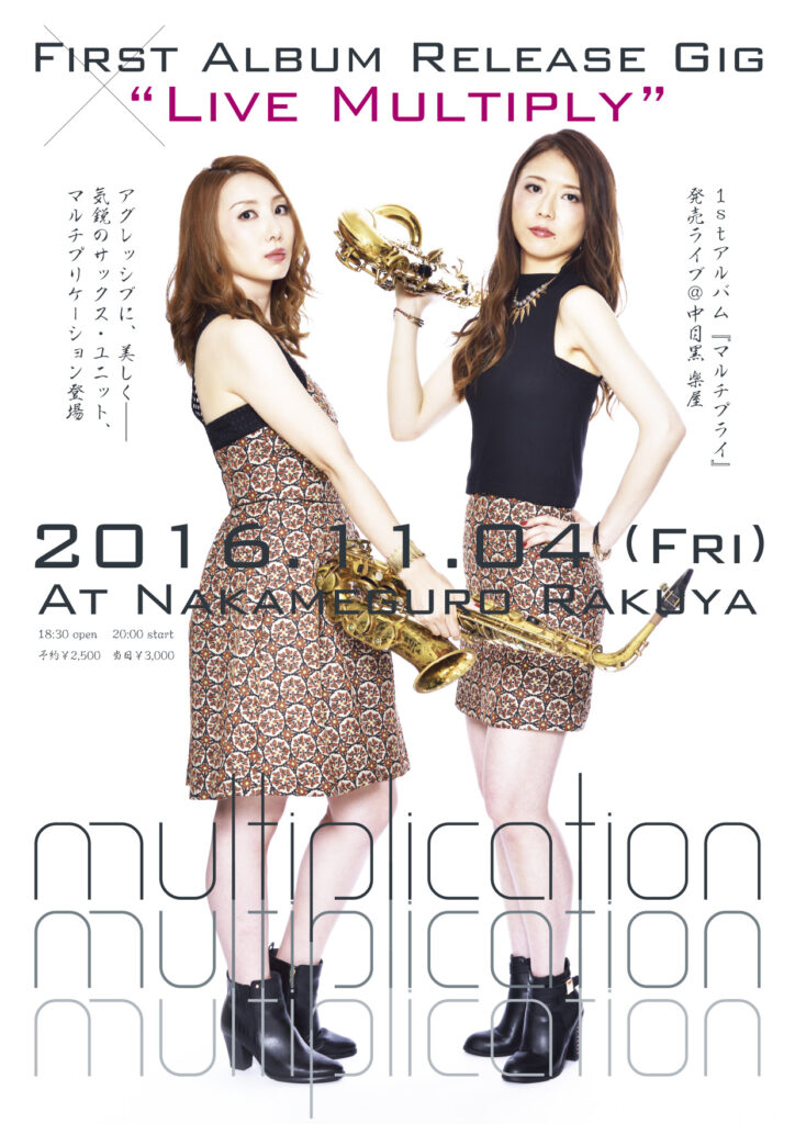 ライブ・フライヤー / multiplication