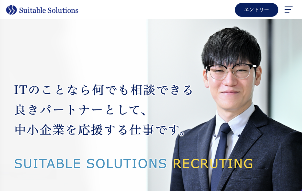 WEBサイト写真撮影